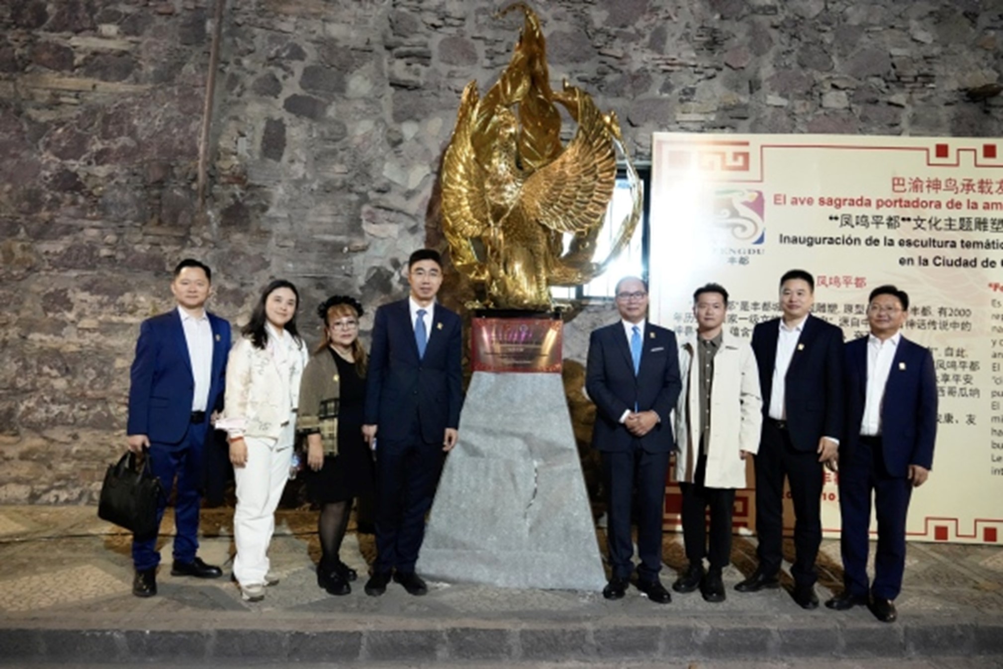 “鳳鳴平都”雕塑落地墨西哥瓜納華托市。新華社供圖