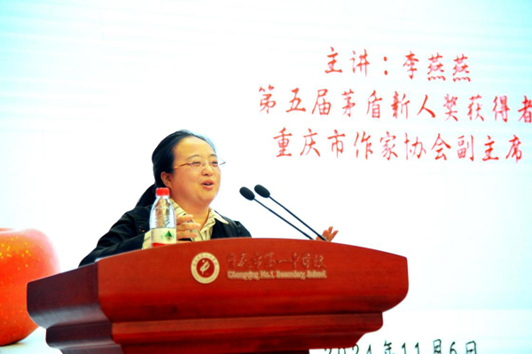 李燕燕與學生作交流。重慶一中供圖