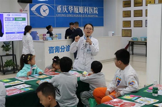 趙小黎講解近視防控知識。重慶華廈眼科醫院供圖