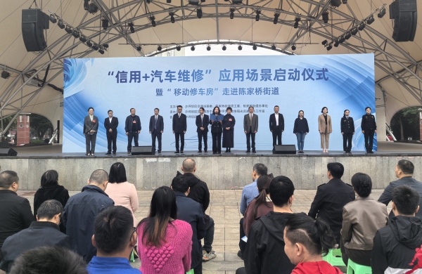 活動現場。沙坪壩區交通運輸委供圖