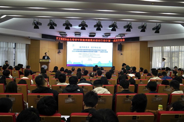 活動現場。重慶市人力社保局供圖