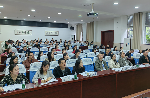 培訓現場。重慶文理學院供圖