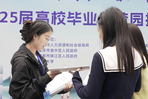 招聘活動現場?；顒又鬓k方供圖