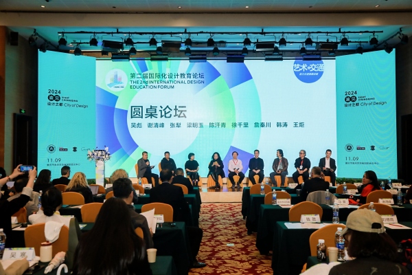 圓桌論壇環節。重慶交通大學供圖