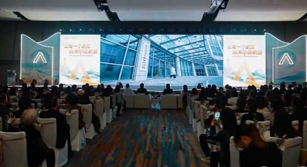 活動現場。平安人壽重慶分公司供圖