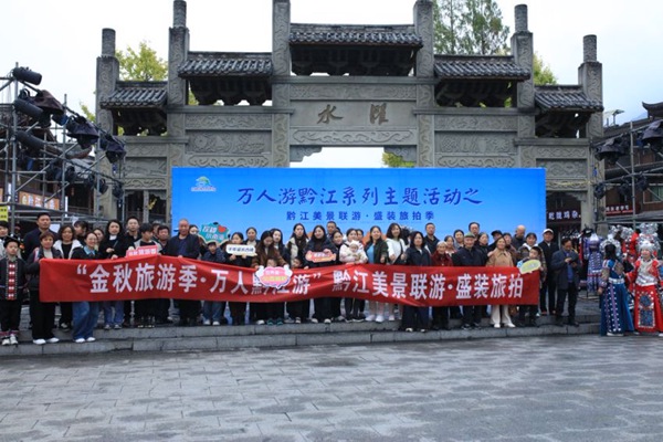 活動現場。主辦方供圖