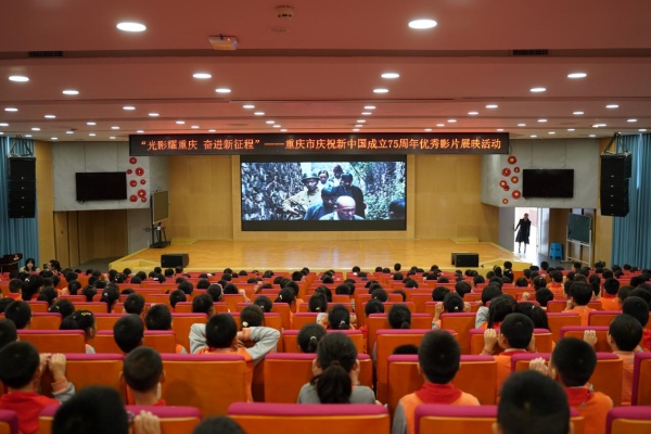 優秀影片展映活動現場。黃佳婧攝