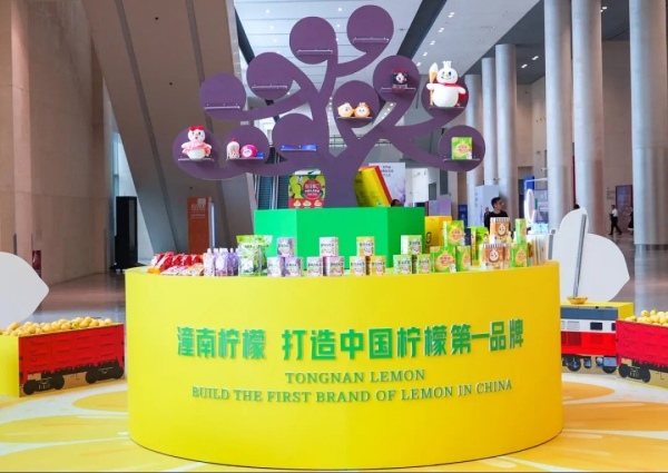 潼南檸檬系列產品展臺。潼南區委宣傳部供圖