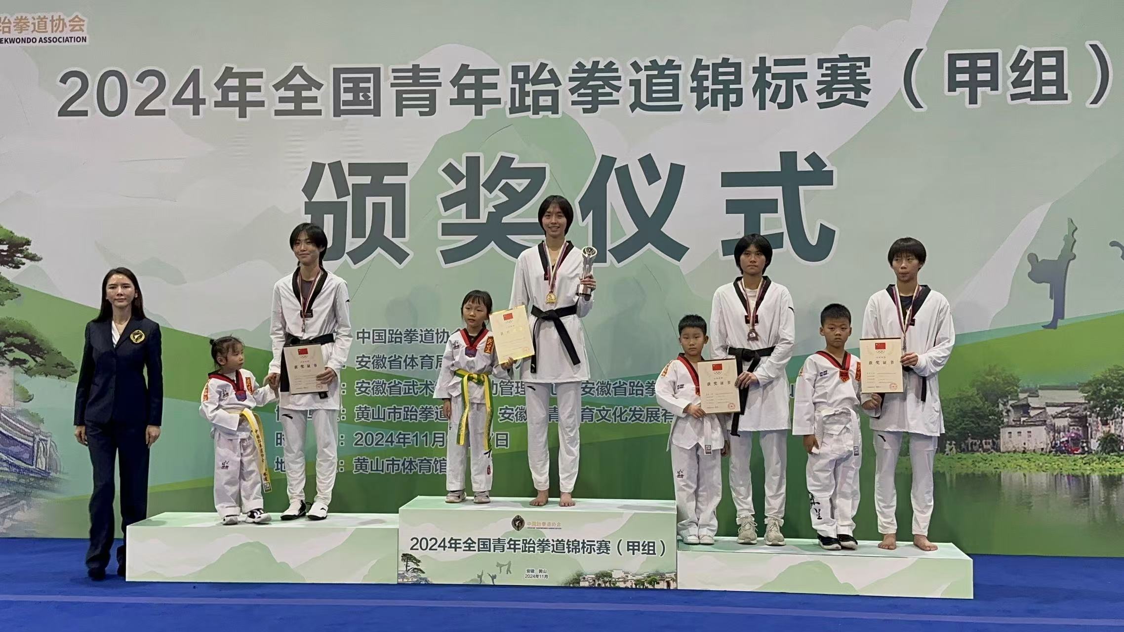 彭榮潔勇奪冠軍頒獎儀式現場。涪陵區教委供圖