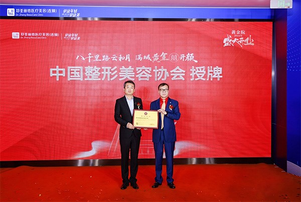 活動現場。鄭荃麗格（黃金院）供圖