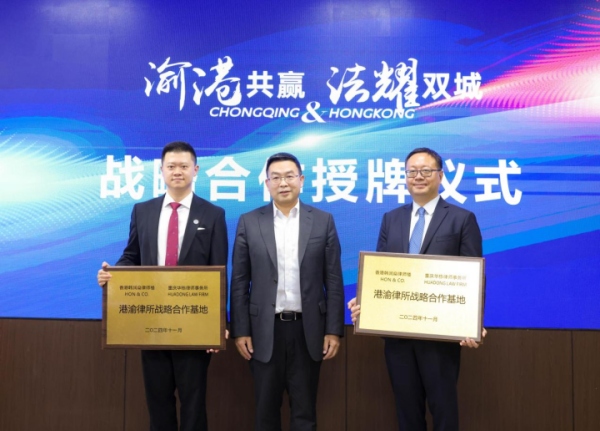 現場簽署戰略合作協議。九龍坡區融媒體中心供圖