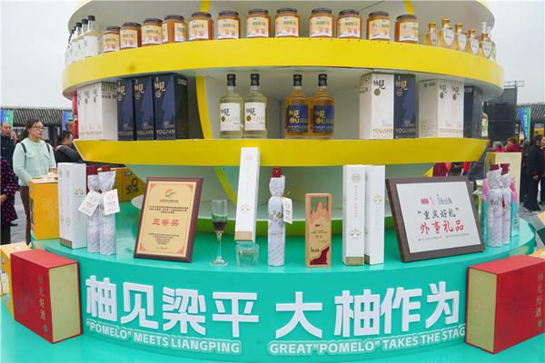 合興街道龍灘村柚海廣場，市民、游客在參觀柚產品線下推廣臺。謝清城攝