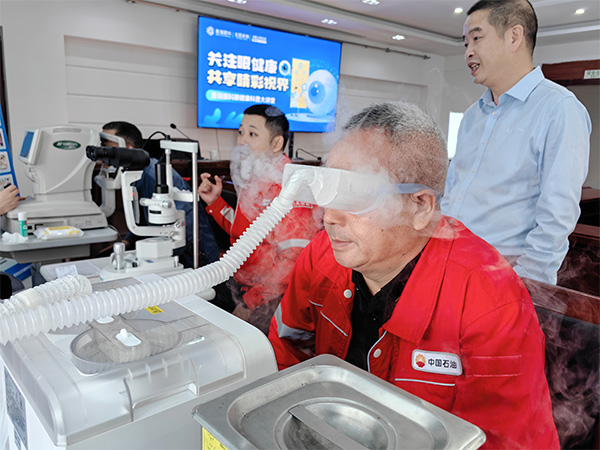 義診現場。重慶普瑞眼科醫院供圖