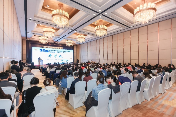 會議現場。華廈渝州眼科醫院供圖