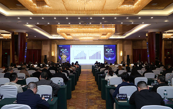 活動現場。招商銀行重慶分行供圖