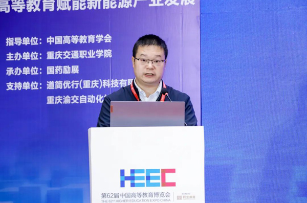 陳明政致辭。重慶交通職業學院供圖