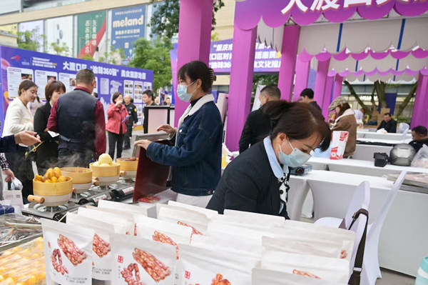 活動現場。主辦方供圖