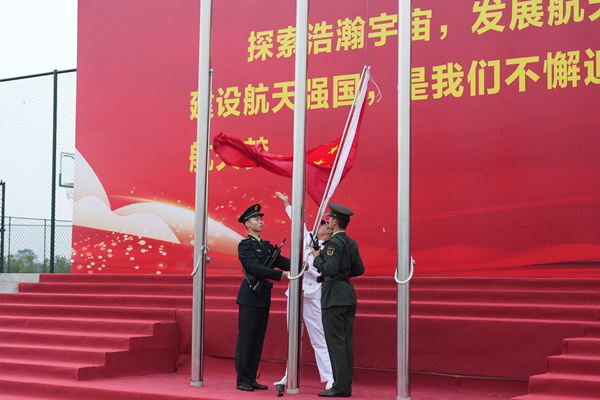 升旗儀式。重慶航天職業技術學院供圖