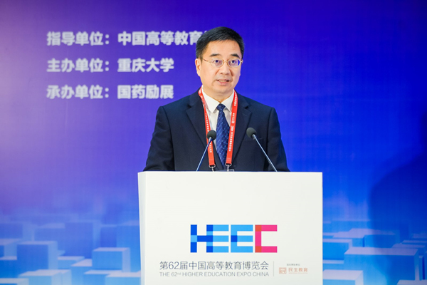 重慶市委教育工委書記、市教委主任劉宴兵致辭。主辦方供圖