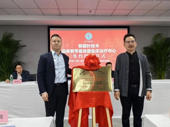 揭牌儀式現場。重慶道格骨科醫院供圖、