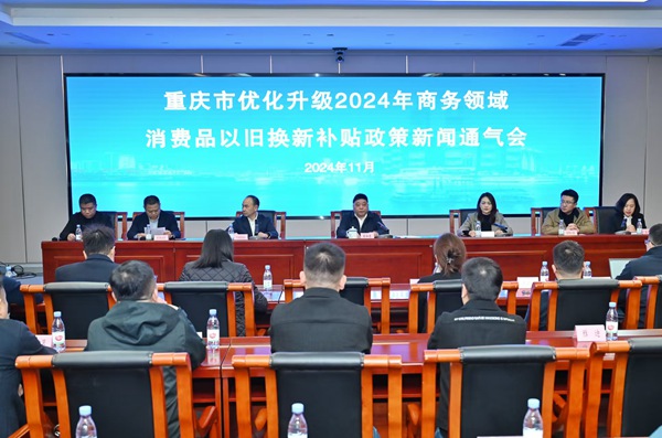 發布會現場。鄒樂攝