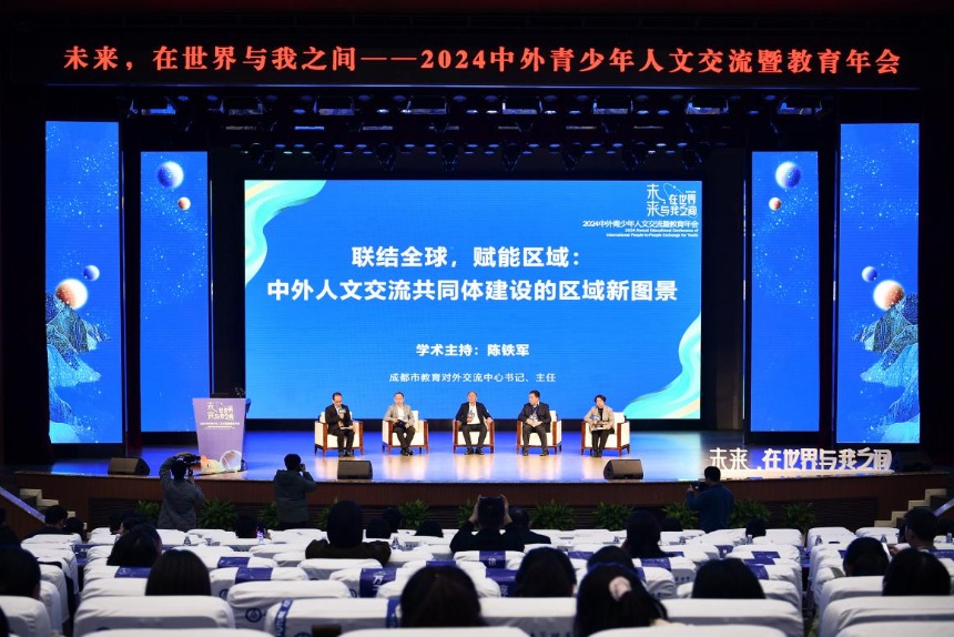 活動現場。主辦方供圖