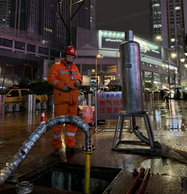 重慶燃氣工作人員使用管道放空消音裝備消除噪音。重慶燃氣集團供圖