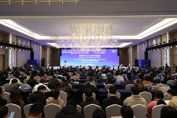 新材料產業國際人才合作洽談會現場。李輝 攝