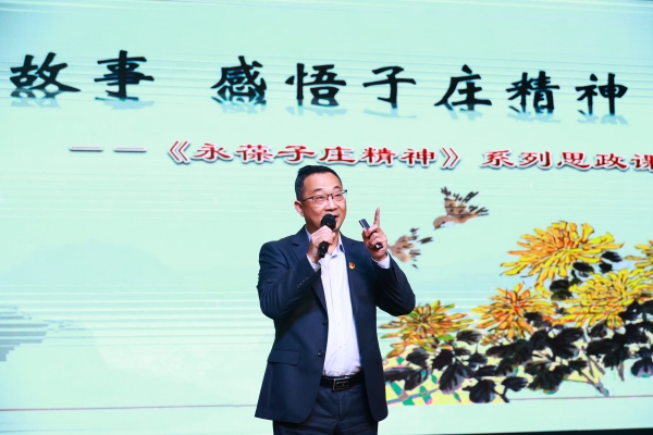 子莊小學黨總支書記王偉講授思政課。永川區子莊小學供圖