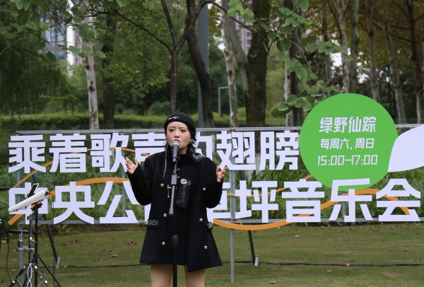 草坪音樂會現場。渝北區文化旅游委供圖