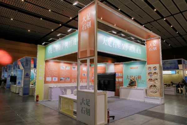 大足石刻展示區。大足區委宣傳部供圖