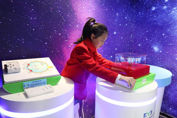 學生在鼓樓人和街的防近視科普館了解眼睛的科普知識。渝中區教委供圖