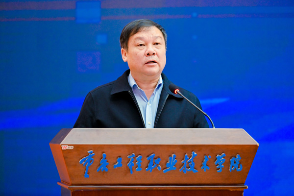易俊致歡迎辭。重慶工程職業技術學院供圖