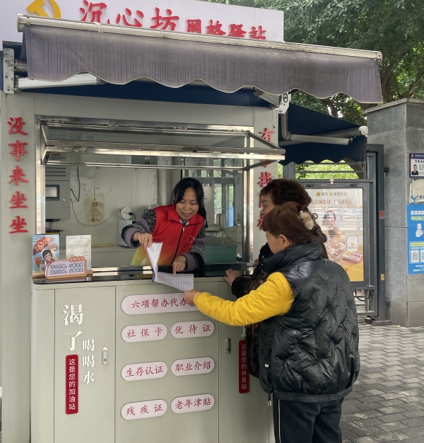 11月27日，北國風光社區居民在網格驛站咨詢代辦服務。江北區融媒體中心供圖