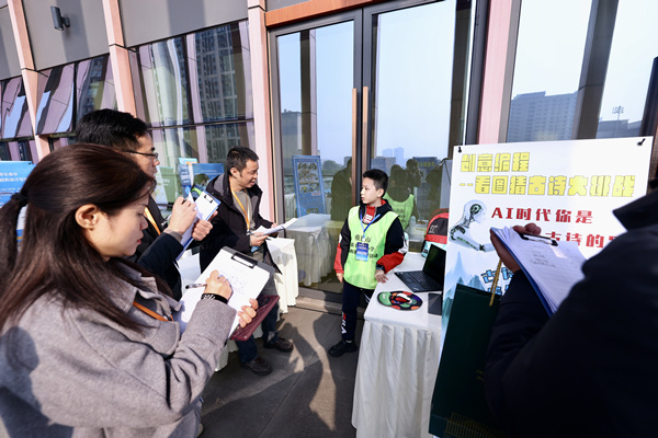 硬件創意賽選手答辯。主辦方供圖