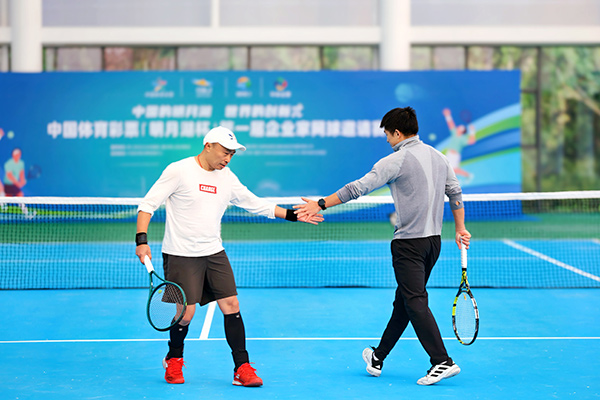中國體育彩票“明月湖杯”第一屆網球邀請賽舉行。向詩佳攝
