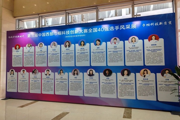 選手風采。重慶醫科大學附屬第二醫院供圖