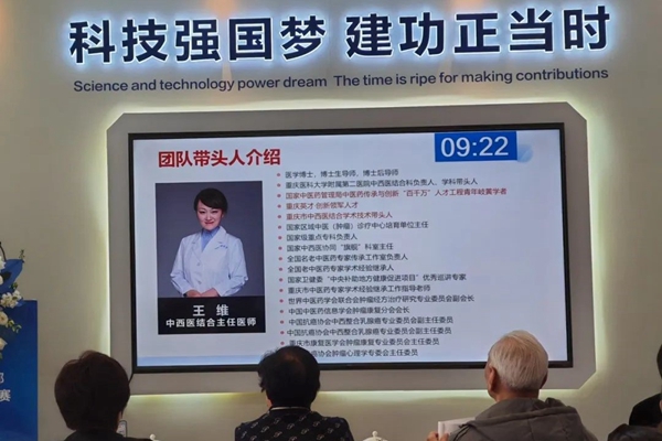 決賽現場。重慶醫科大學附屬第二醫院供圖