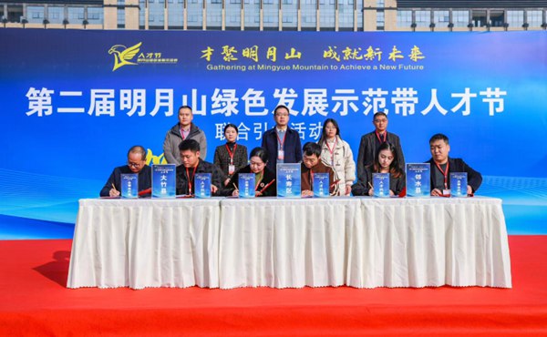 簽訂《人才引進協議書》。熊偉攝