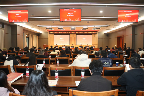 研討會現場。付軍攝