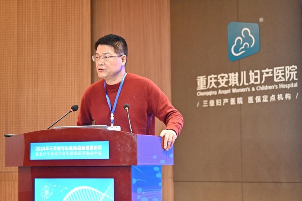 吳玉章上臺分享。重慶安琪兒婦產醫院供圖