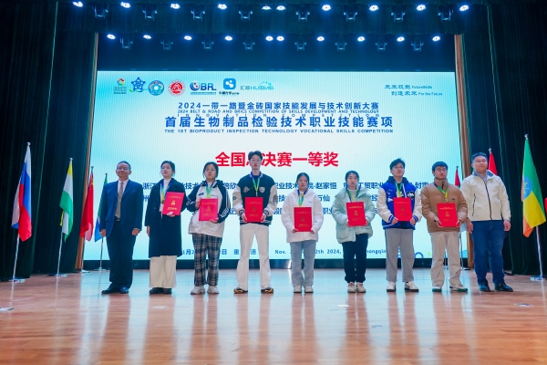 全國總決賽“一等獎”頒獎儀式上，獲獎學生合影。重慶工貿職業技術學院供圖