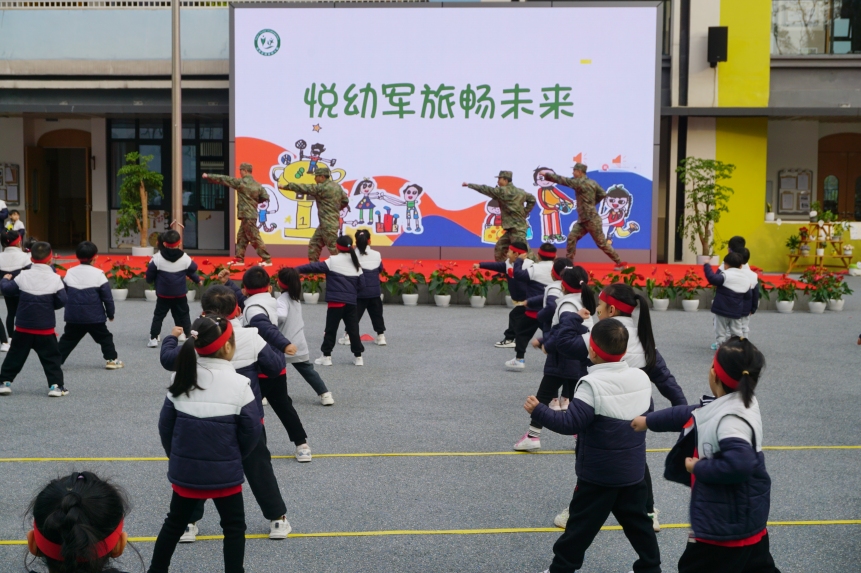 中大班軍體拳。 渝北區悅來幼兒園供圖