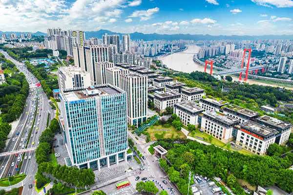 重慶數字經濟產業園。重慶市數字經濟產業園管委會供圖