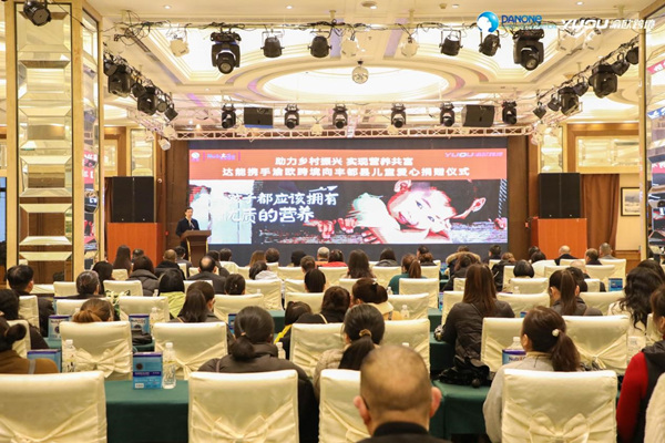 活動現場。主辦方供圖