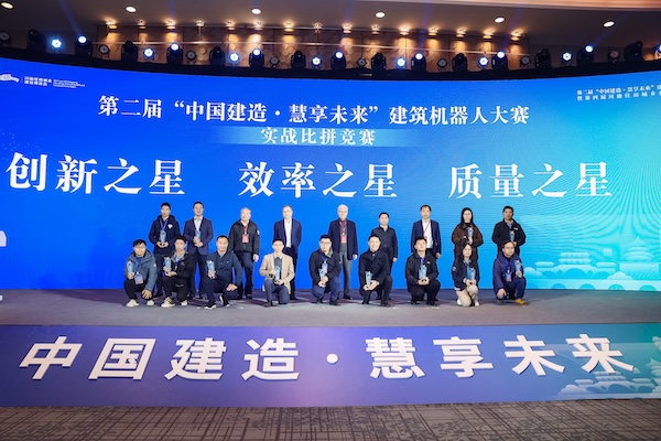 頒獎儀式現場?；顒臃焦﹫D