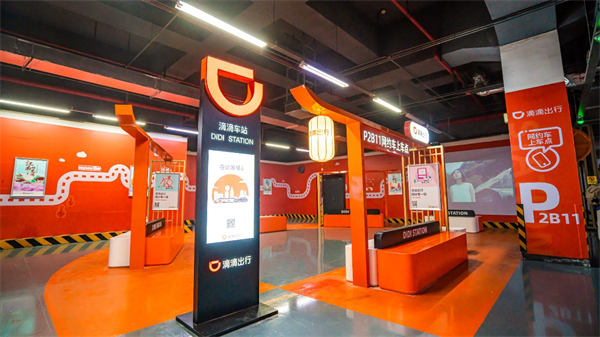 南京南站滴滴車站。滴滴供圖