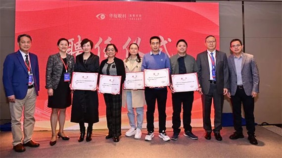 趙小黎（左五）榮聘斜視與小兒眼科專業委員會委員。重慶華廈眼科醫院供圖