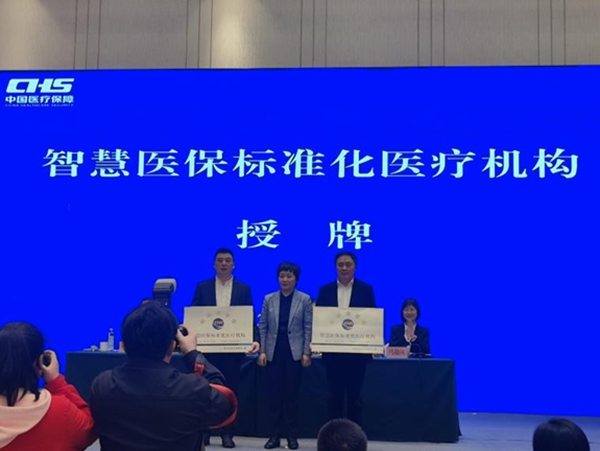 授牌現場。重慶西區醫院供圖