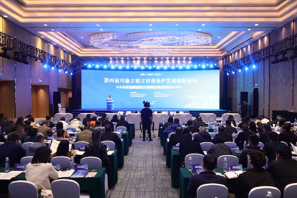 論壇現場?；顒臃焦﹫D